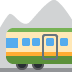 :mountain_railway: